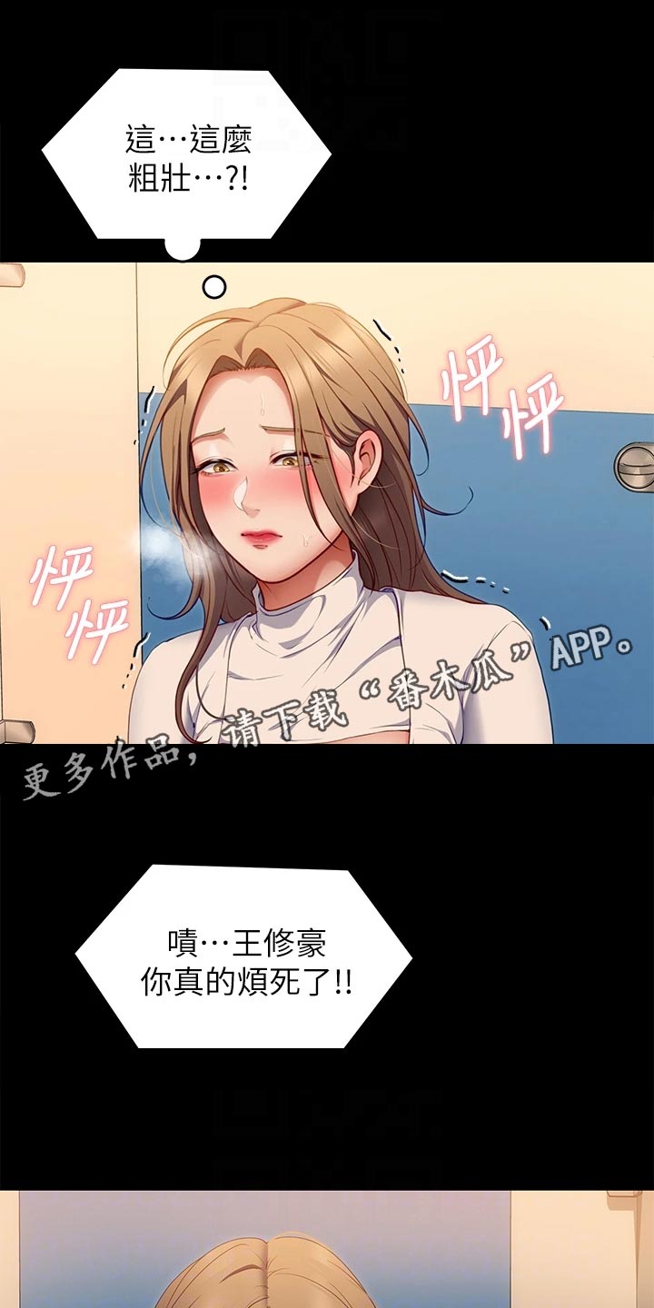 第63章：不可思议10