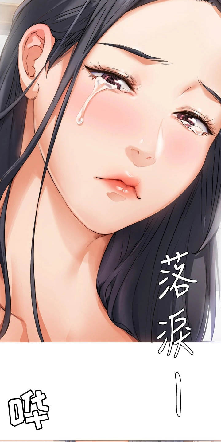 第6章：同情心14