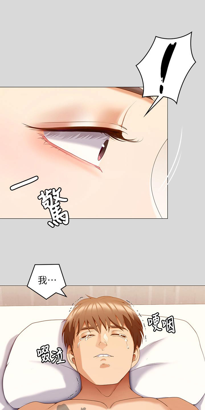第119章：想你0