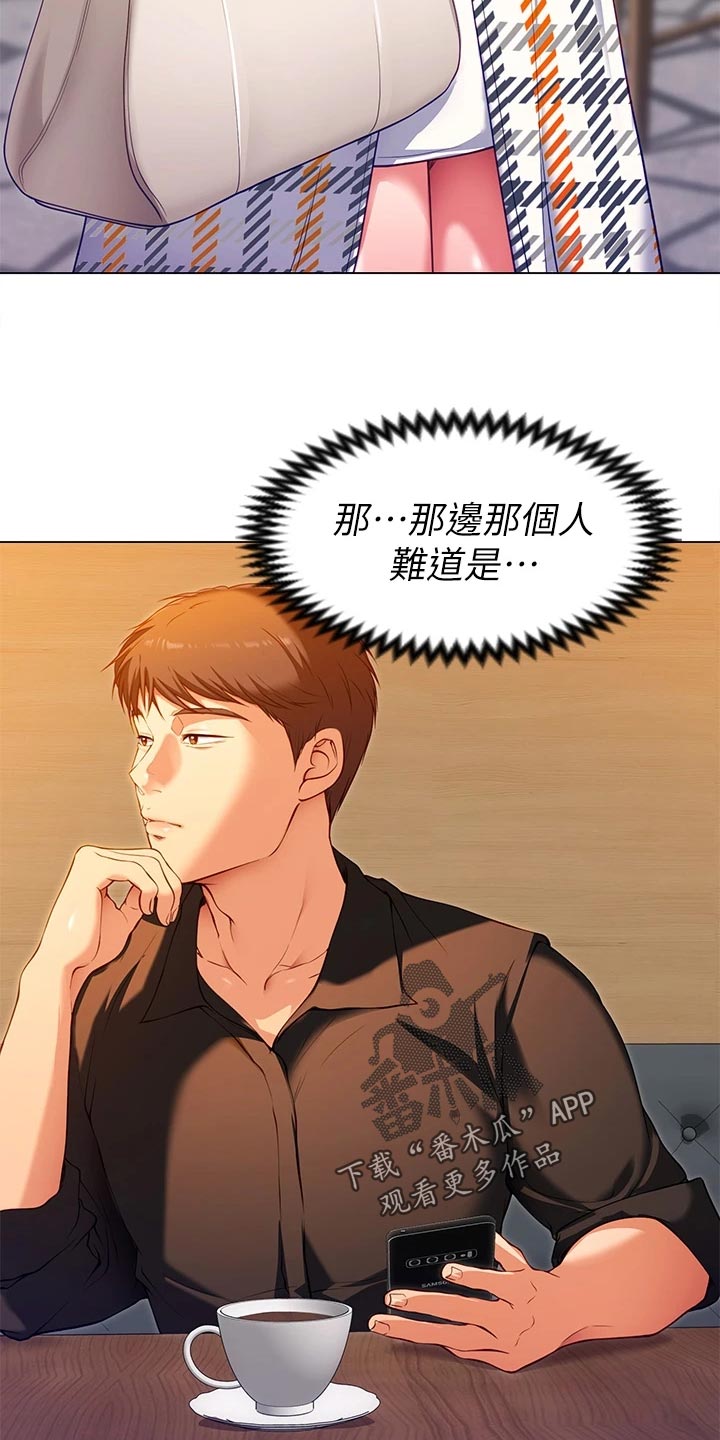 第58章：夸大其词15