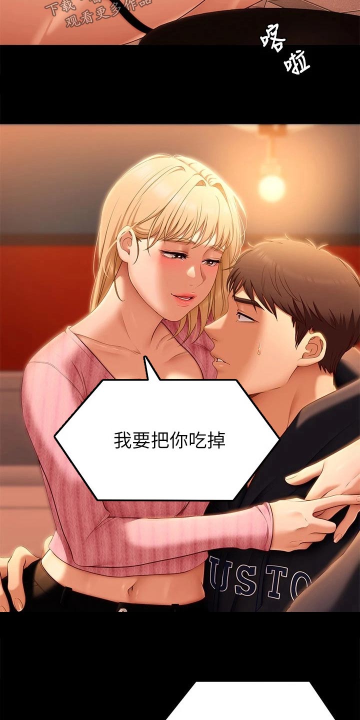 第91章：阅读26