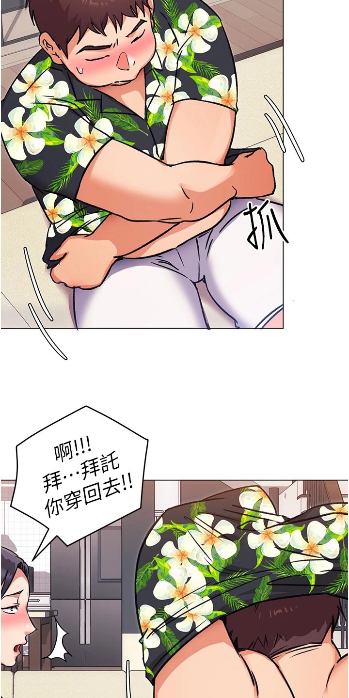 第26章：熊娃娃的身材10