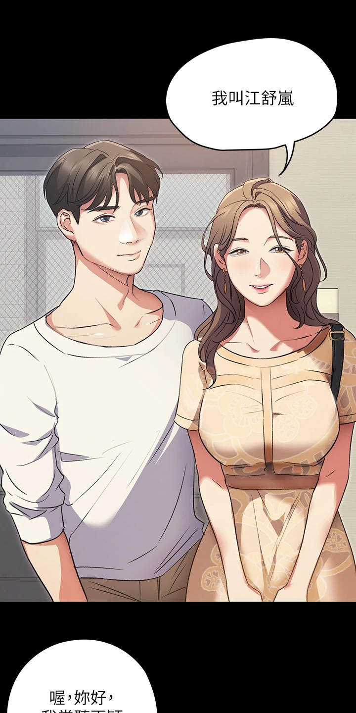 第13章：野心2