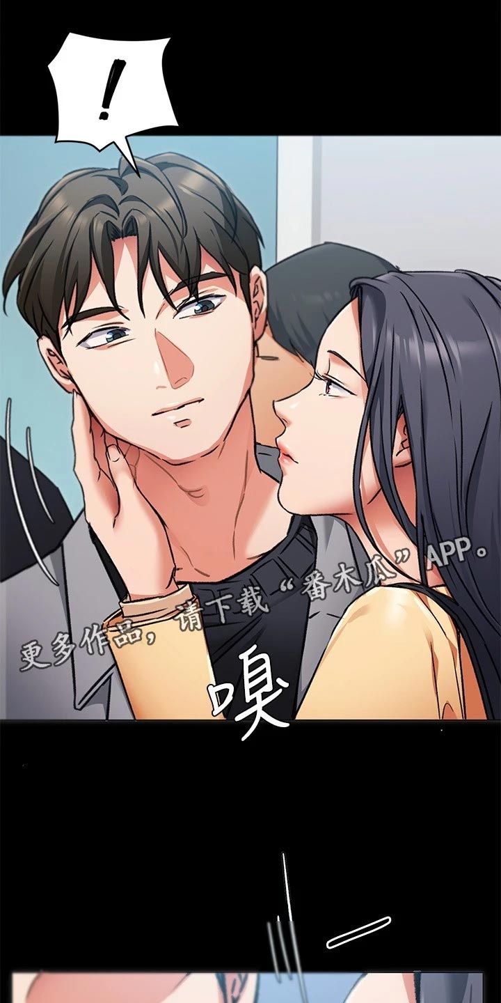 第22章：无法控制的感情16
