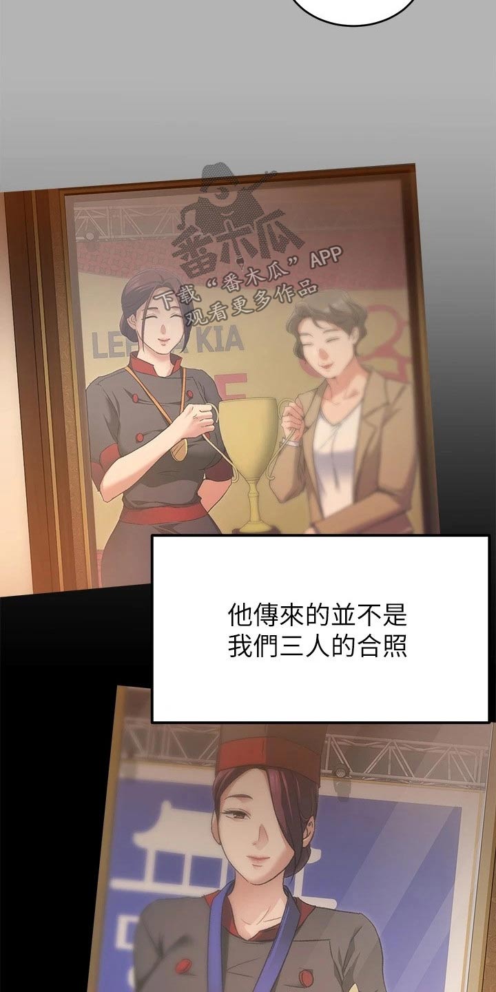 第87章：故意1