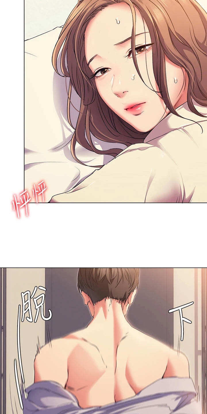 第10章：伤自尊10