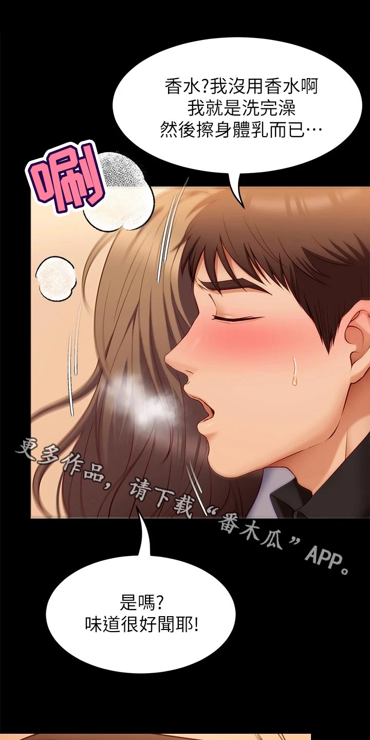第64章：改口0
