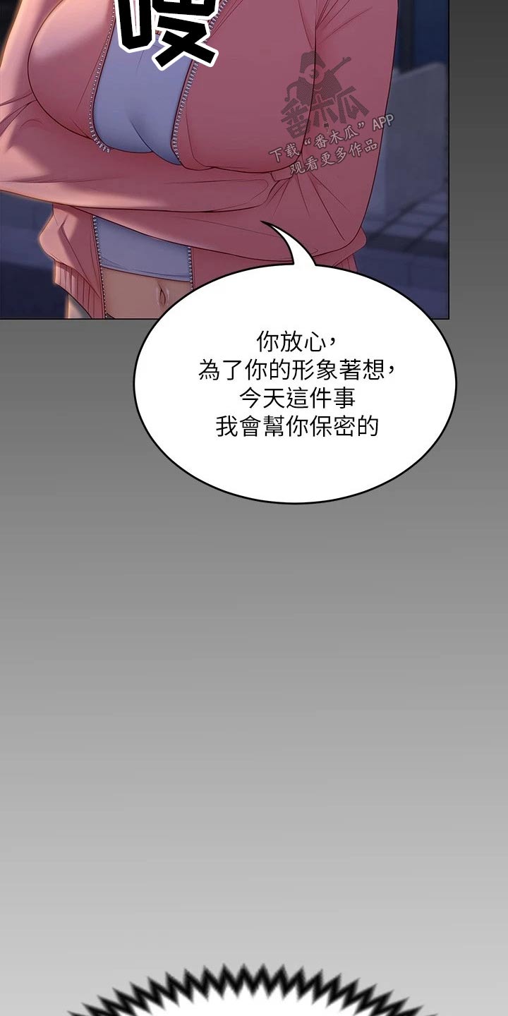 第102章：都喜欢他12