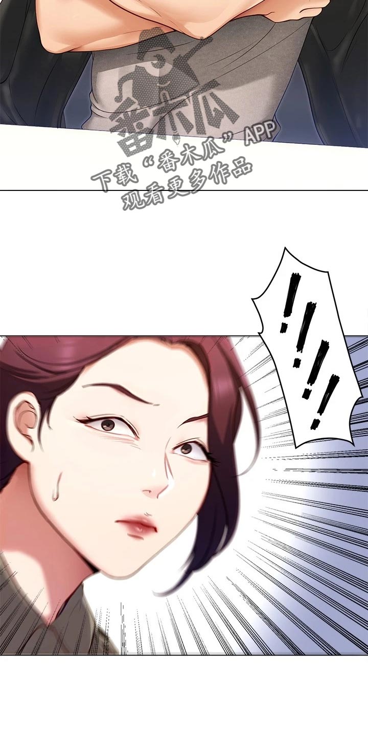 第45章：强势回归15