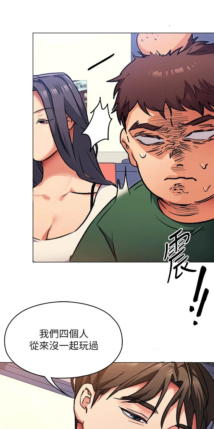 第21章：邀请8
