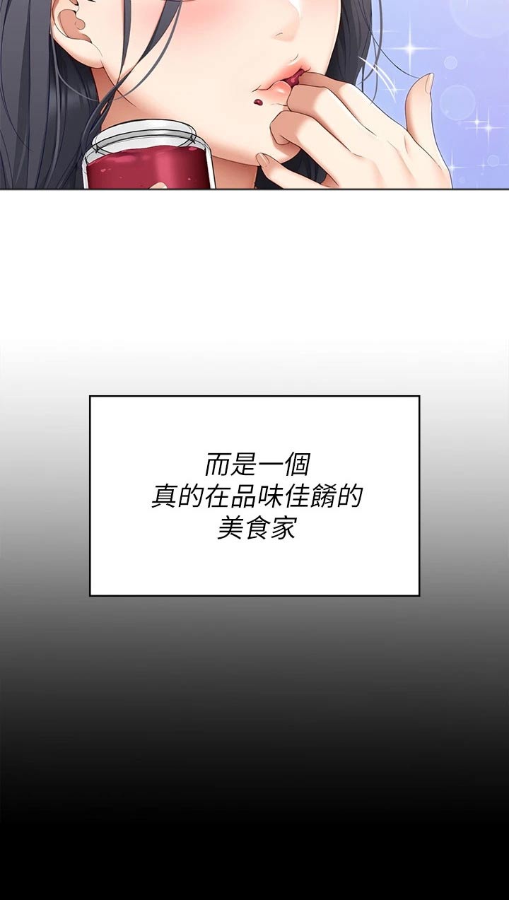 第113章：不会逃跑的11