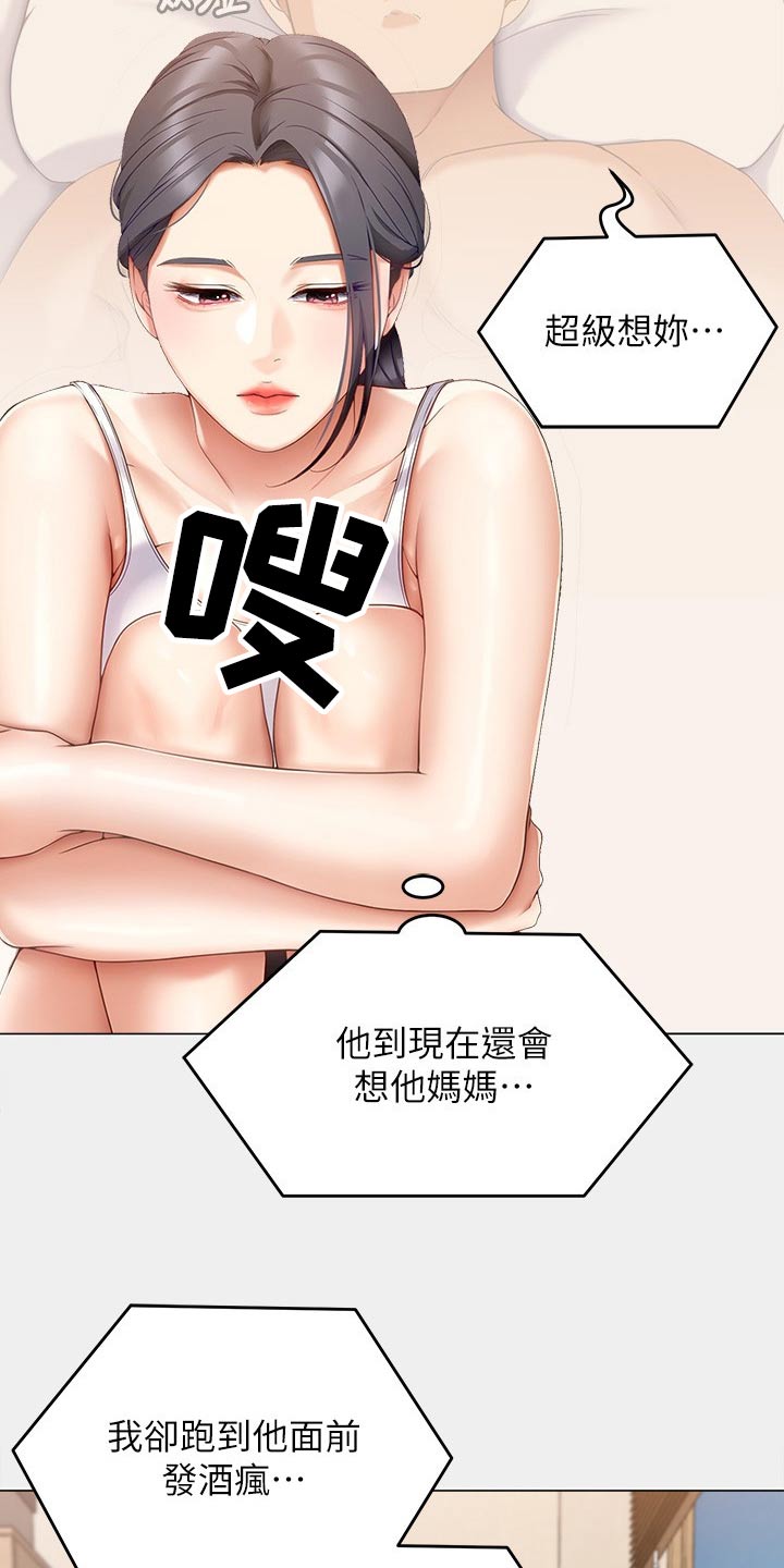 第120章：回忆18
