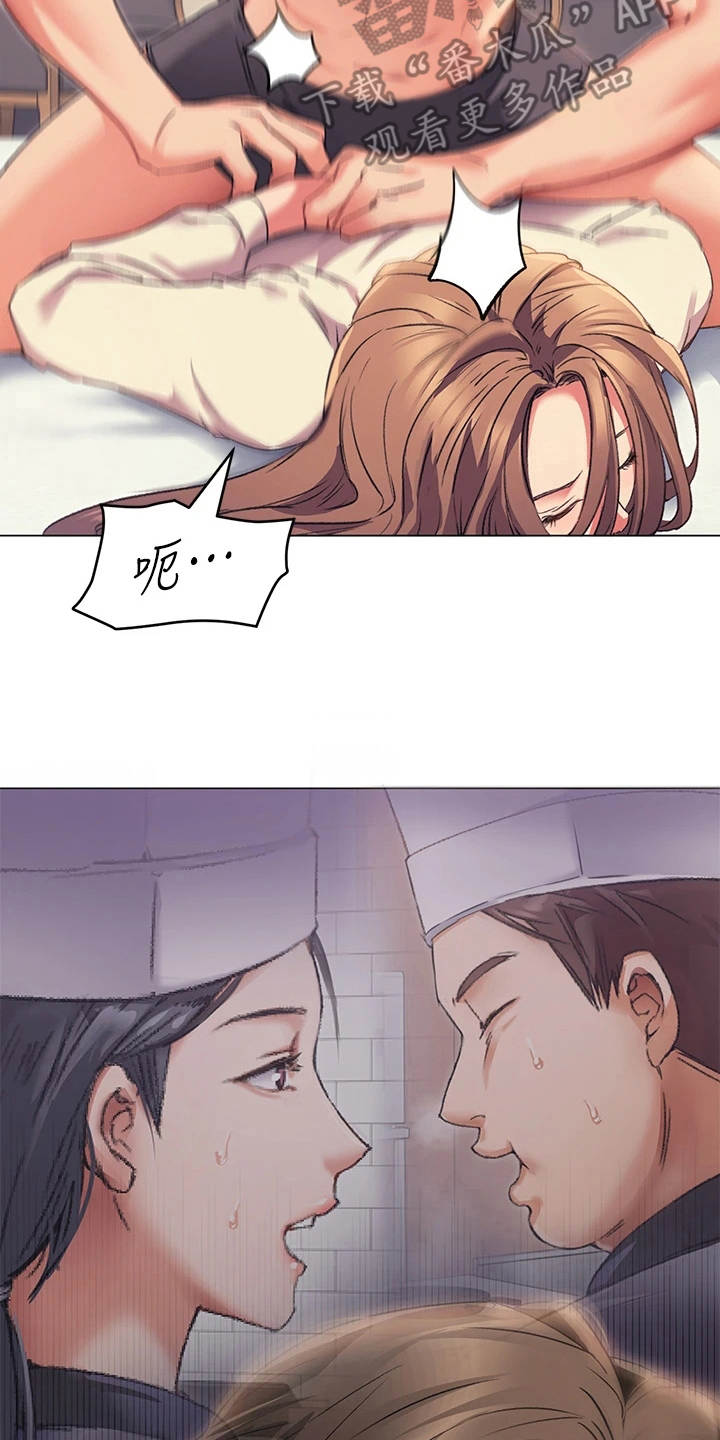 第10章：伤自尊12