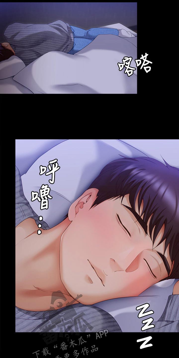 第125章：你是我的24