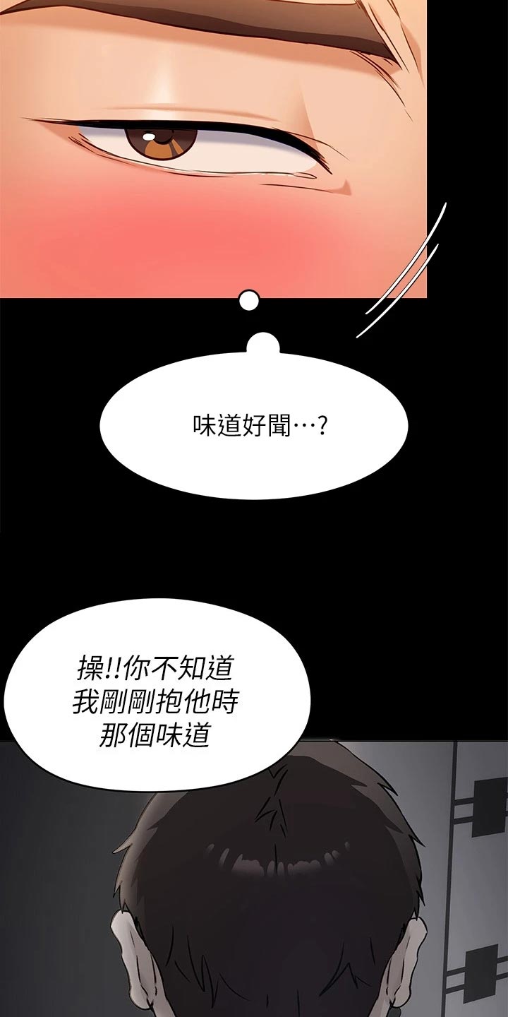 第64章：改口1