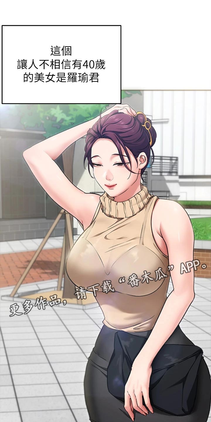 第33章：替代0