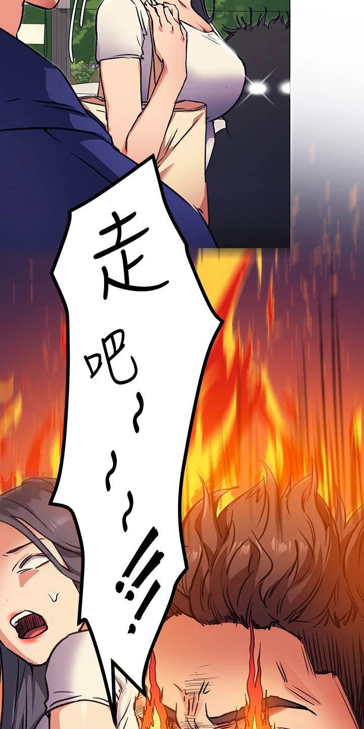 第21章：邀请10