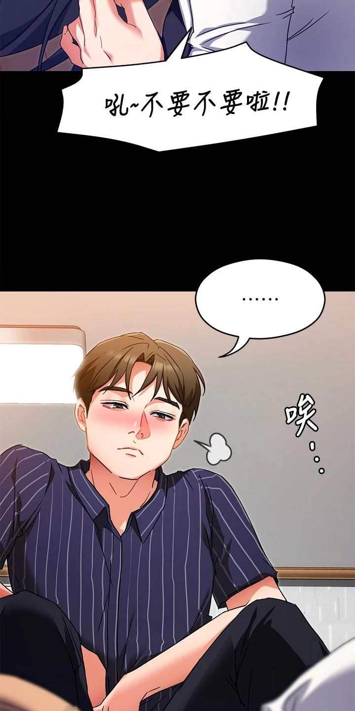 第38章：鬼话22