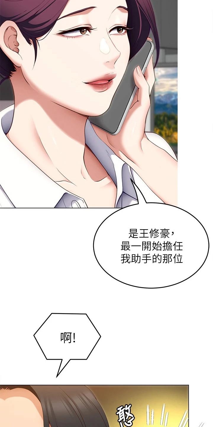 第79章：救星17