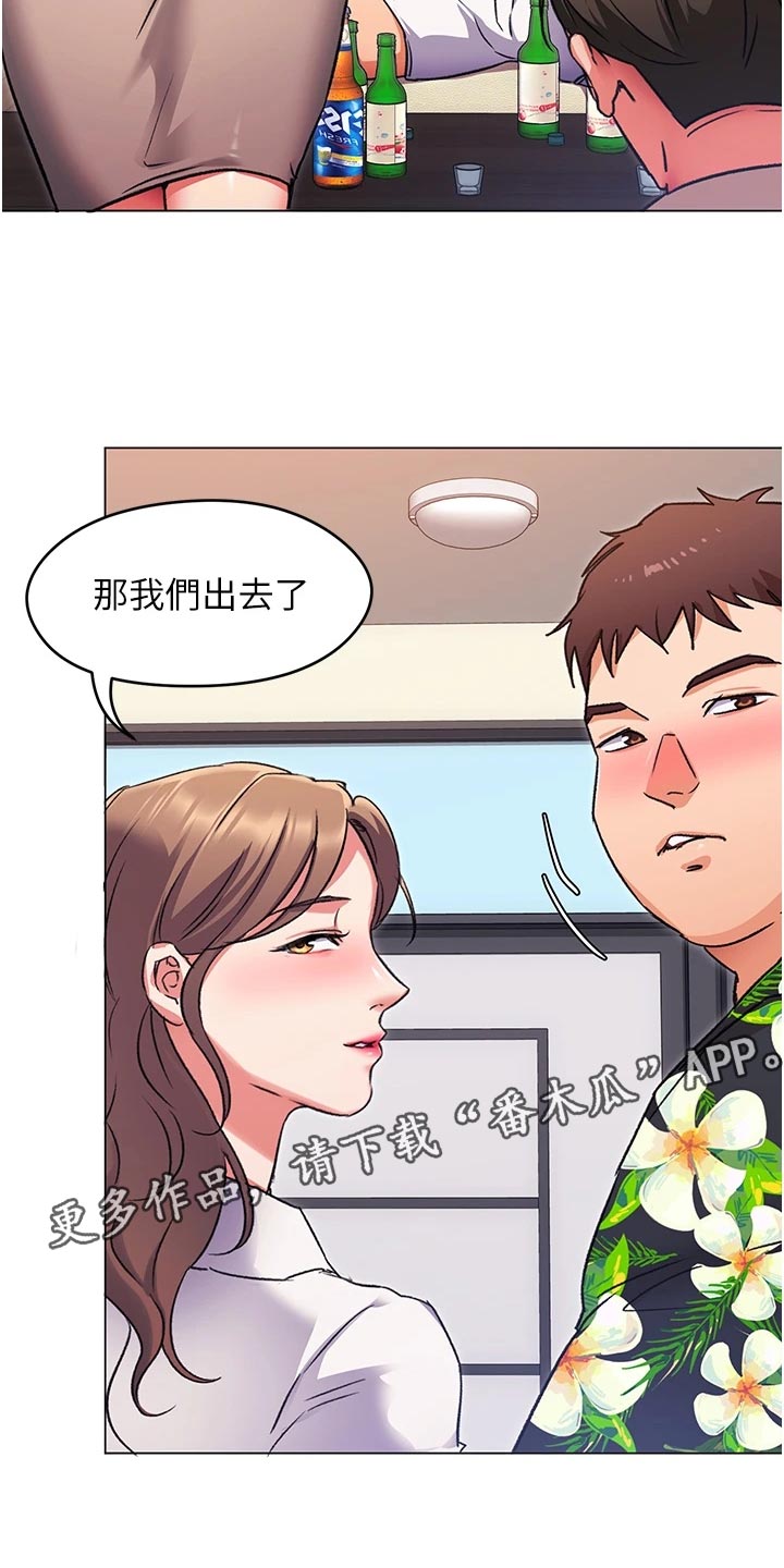 第26章：熊娃娃的身材24