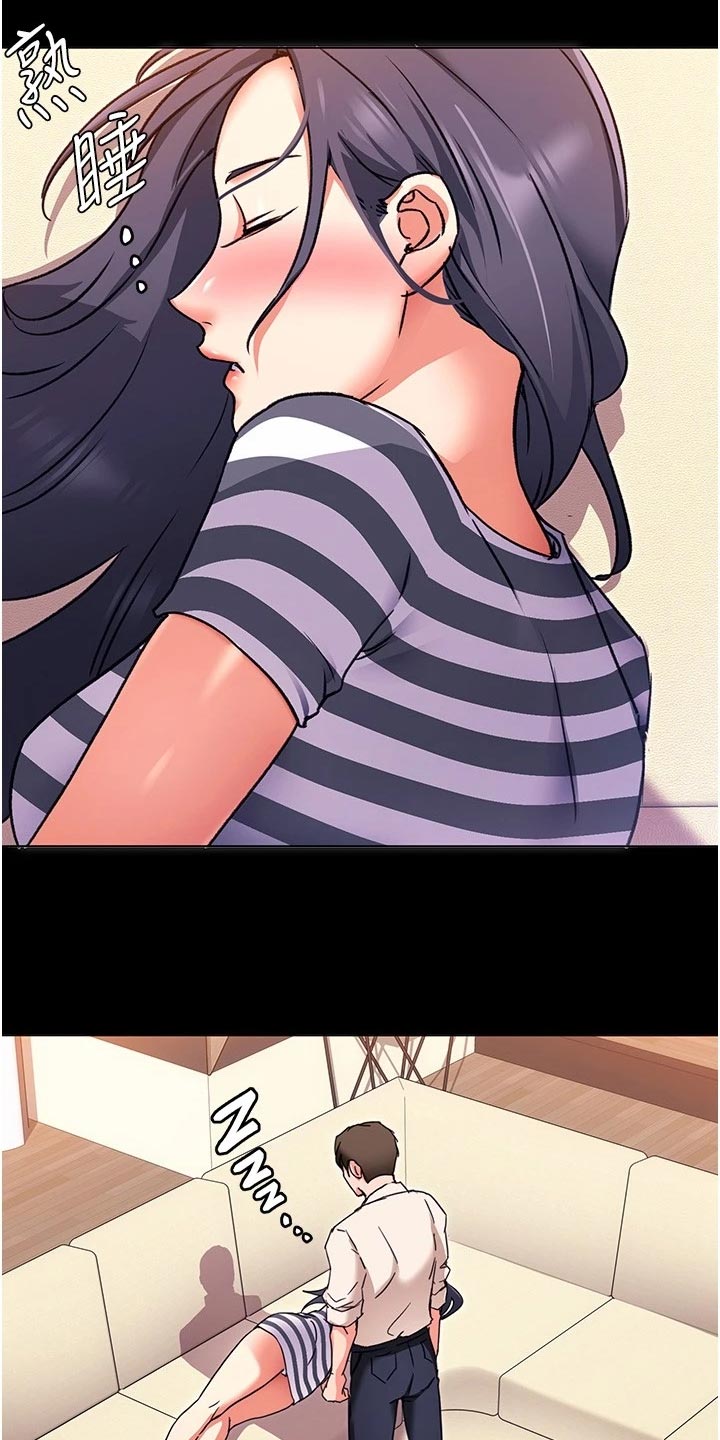 第27章：安慰32