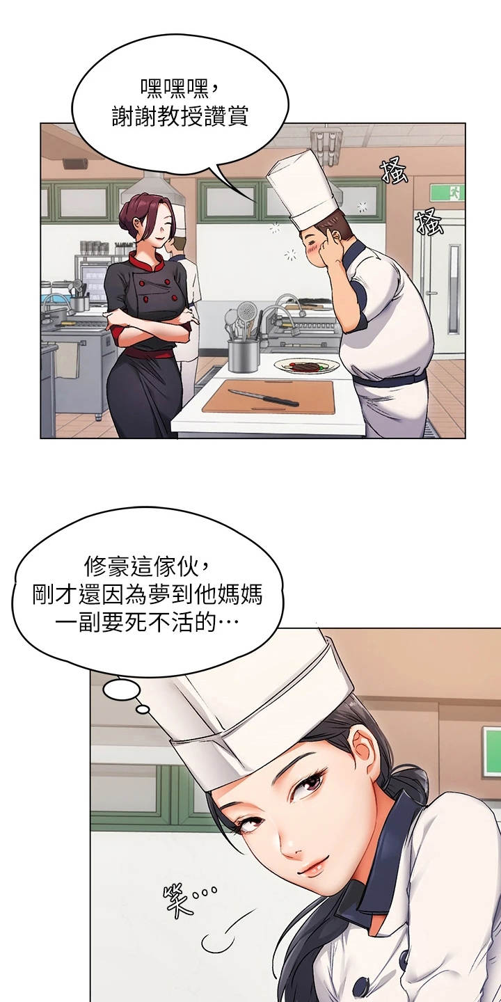 第4章：优等生14