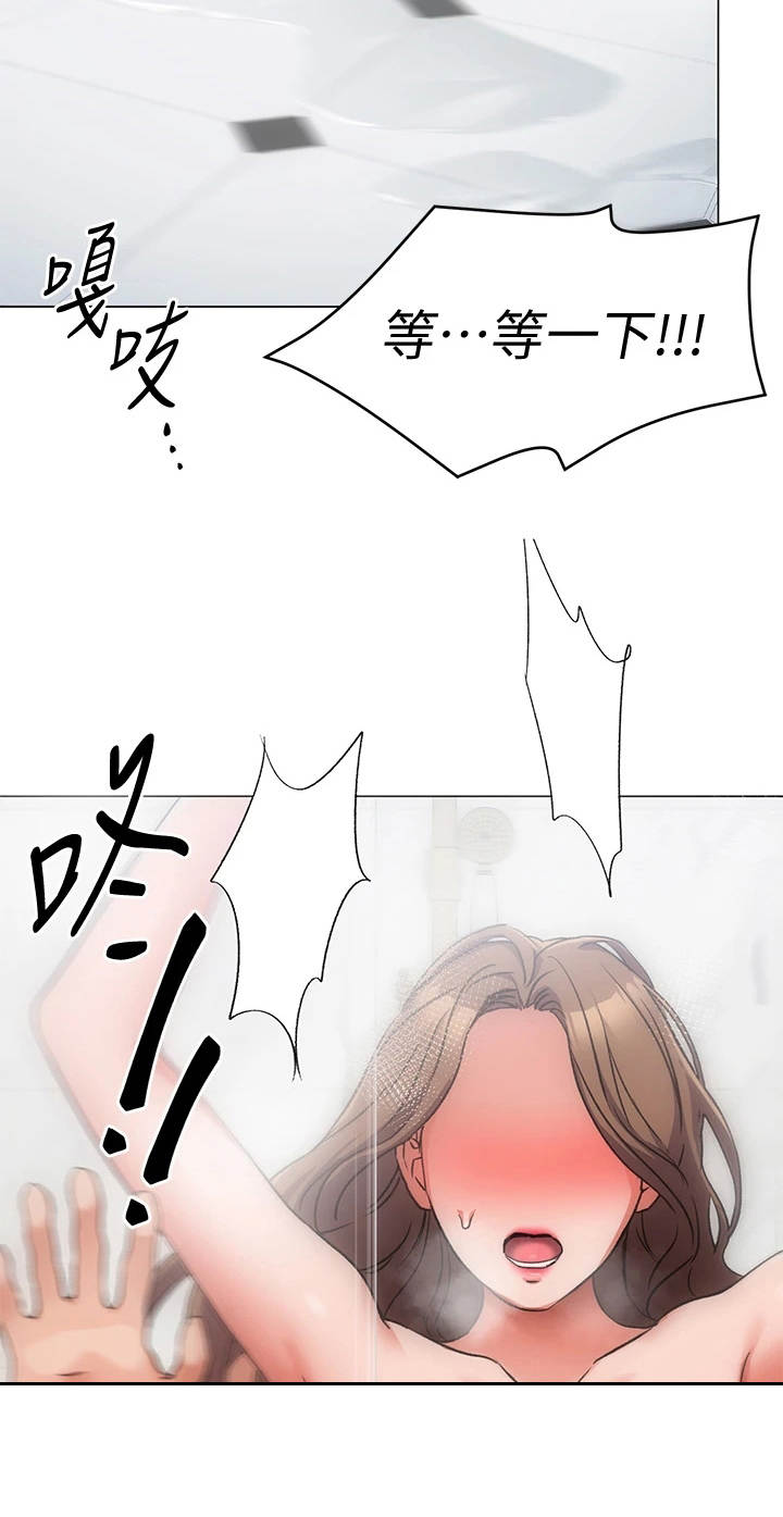第16章：无能为力17