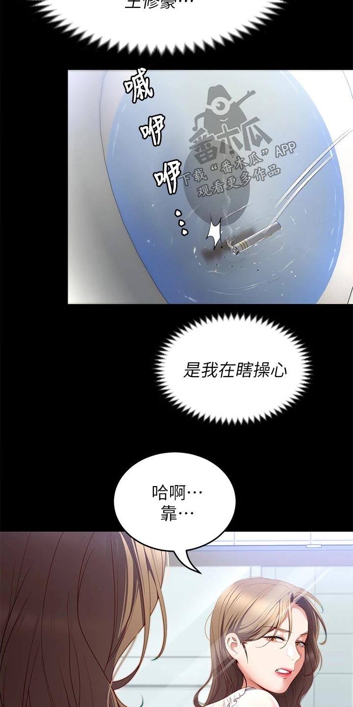 第70章：跟我来7