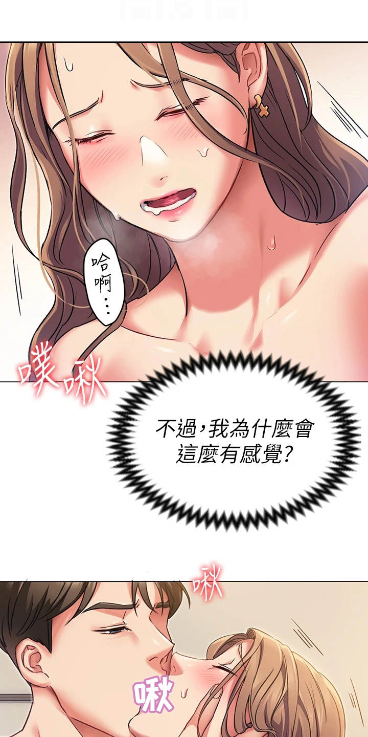 第12章：毫不怜惜6