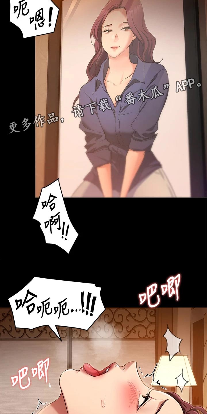 第36章：夺取4