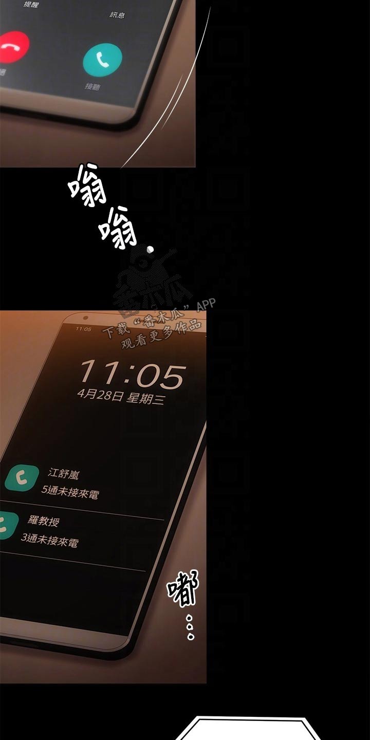 第92章：烦躁1