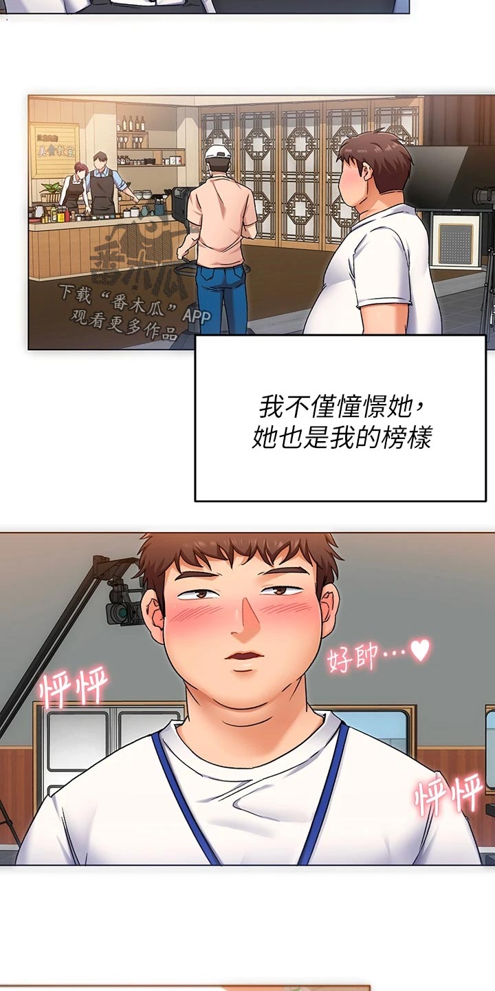 第33章：替代8