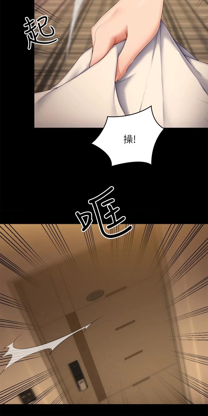 第104章：演戏19