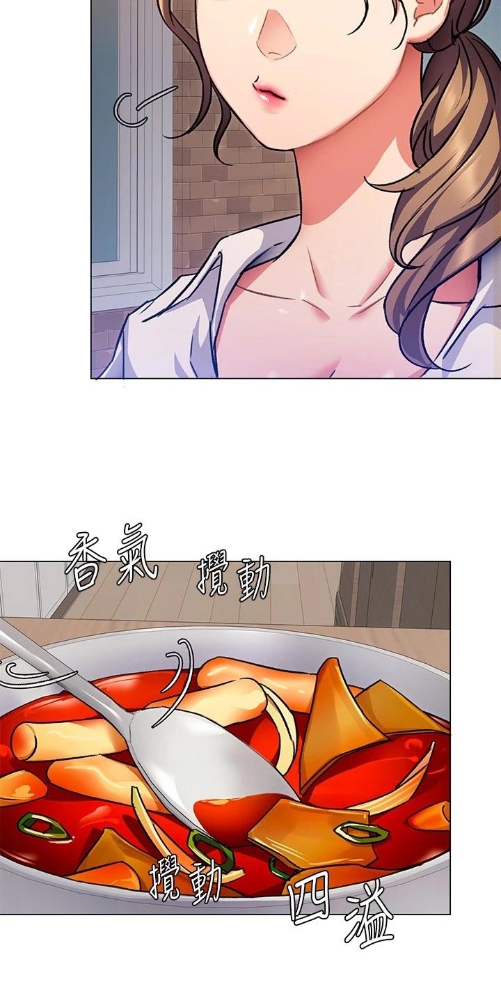 第22章：无法控制的感情8