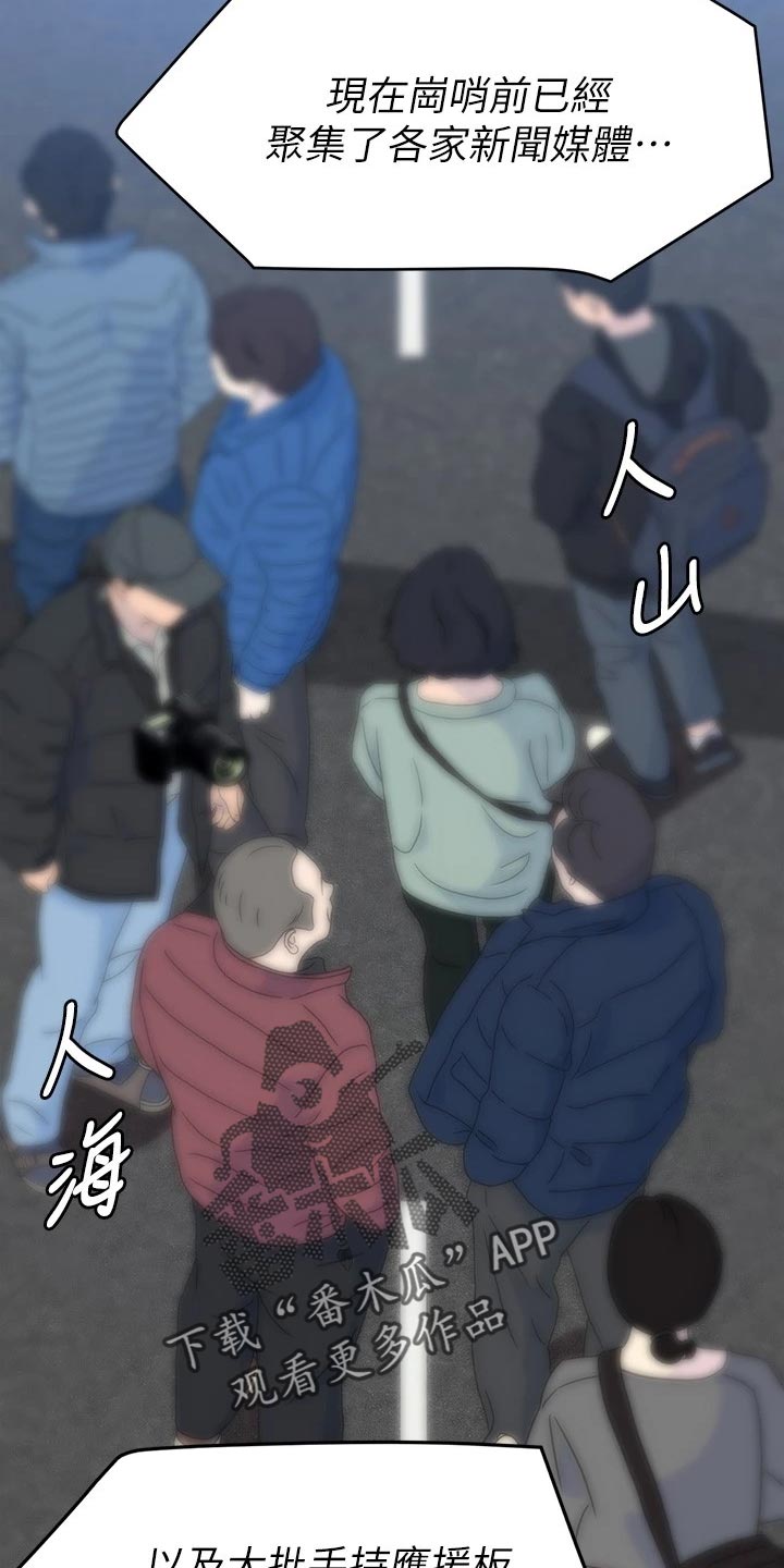 第44章：参军27