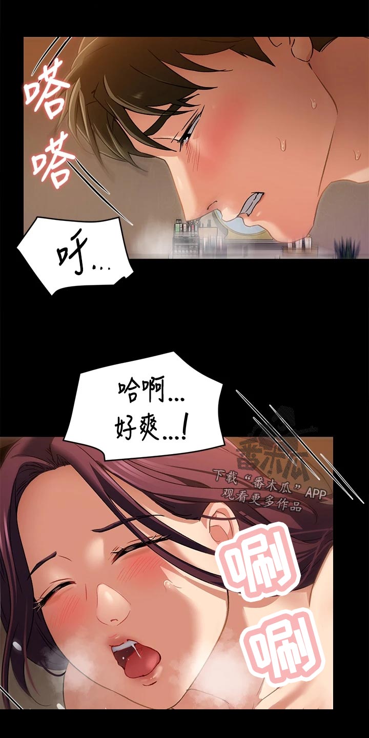 第36章：夺取20