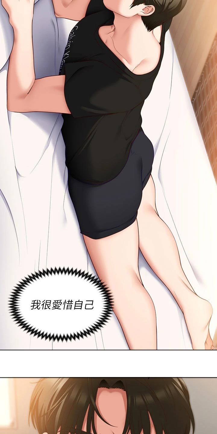 第91章：阅读6