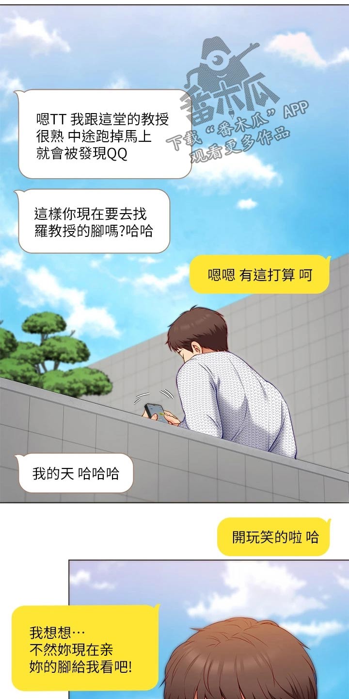第78章：现在23