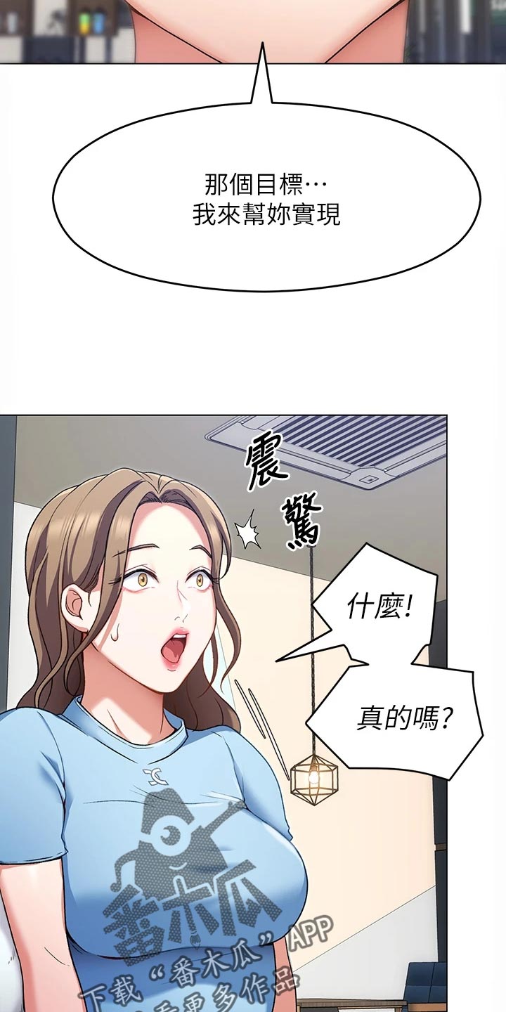 第39章：合作17