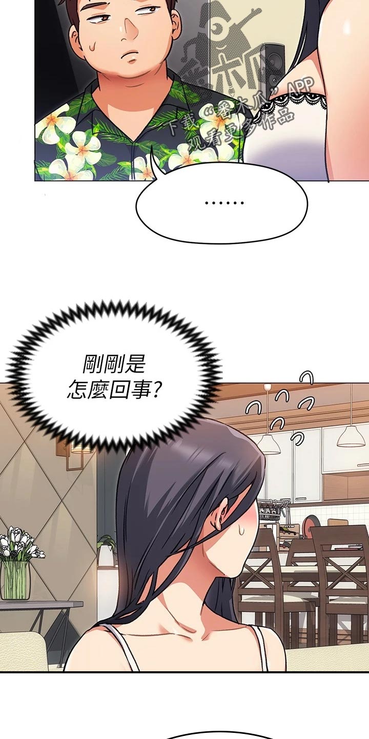 第25章：选择9