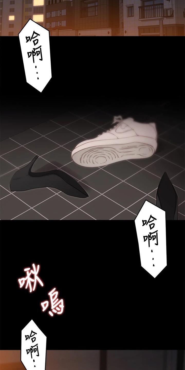 第49章：VIP通道18