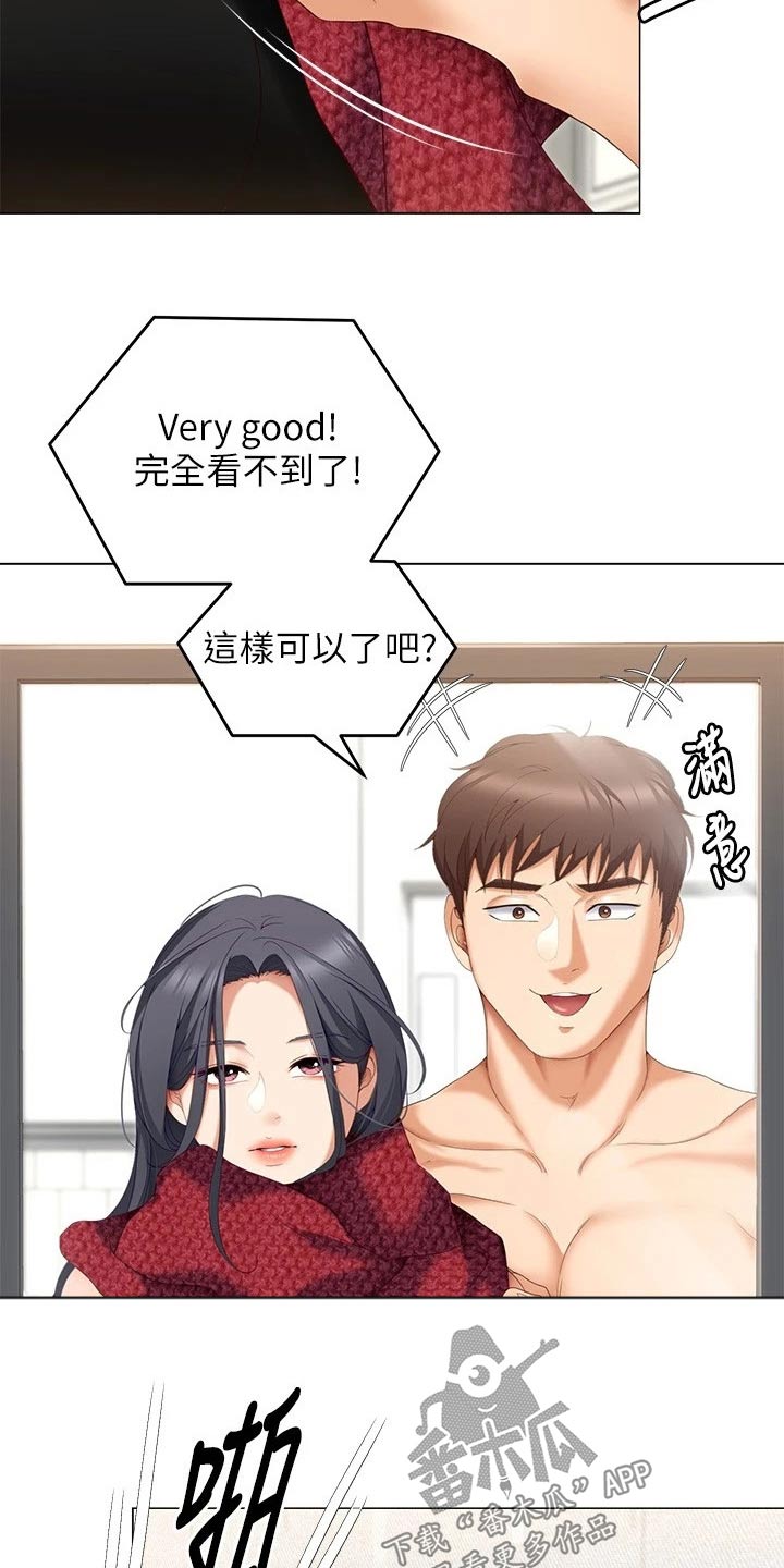 第115章：才没有8