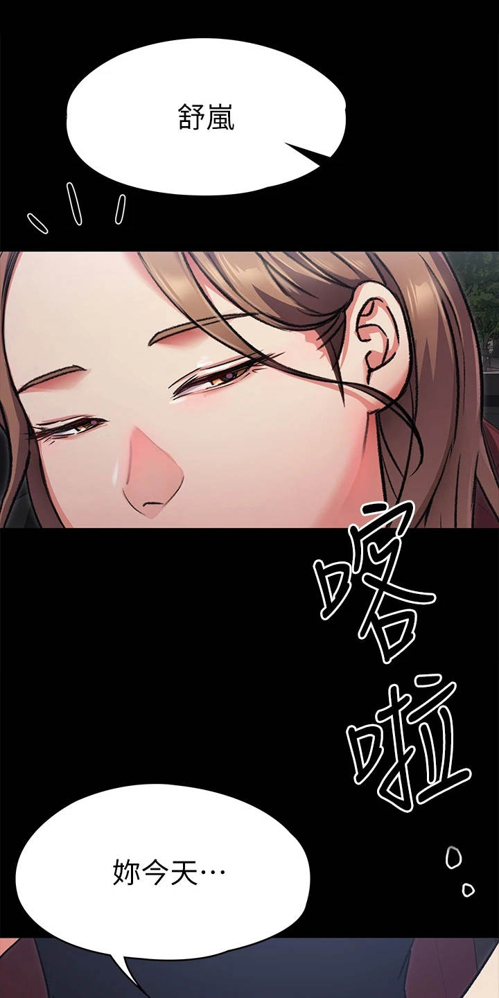 第19章：发疯0