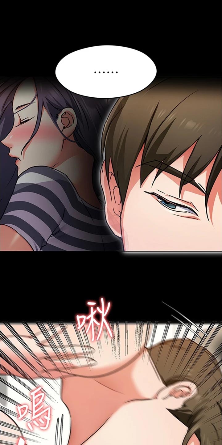 第30章：逃跑20