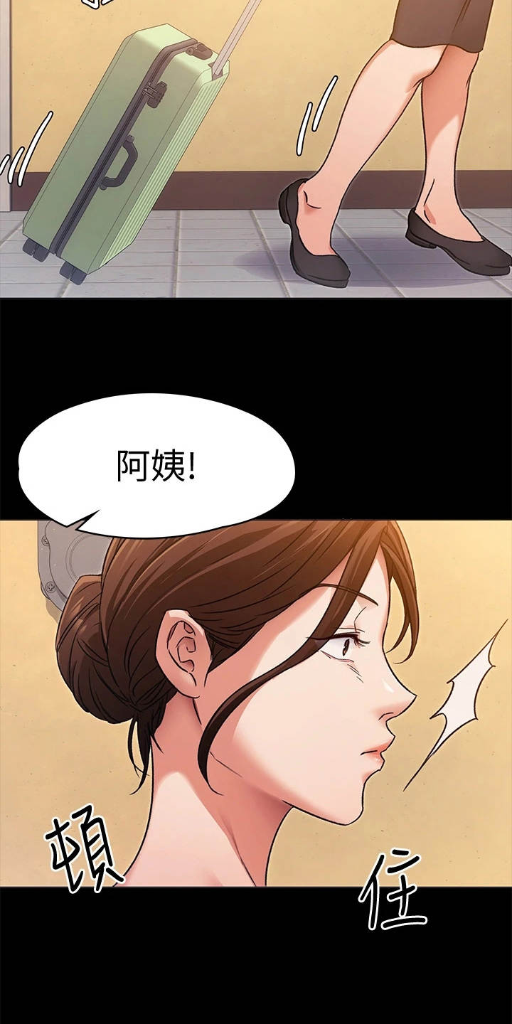 第15章：目睹全程7