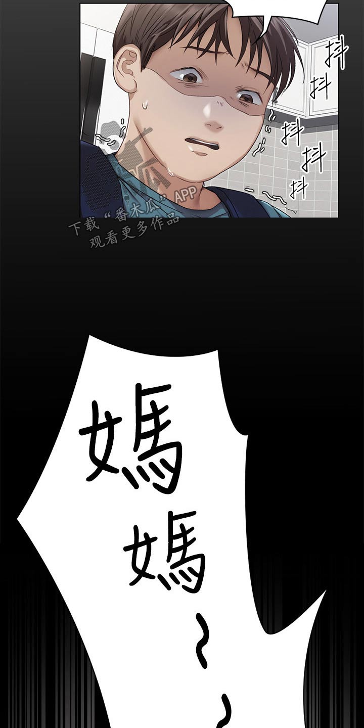第119章：想你3