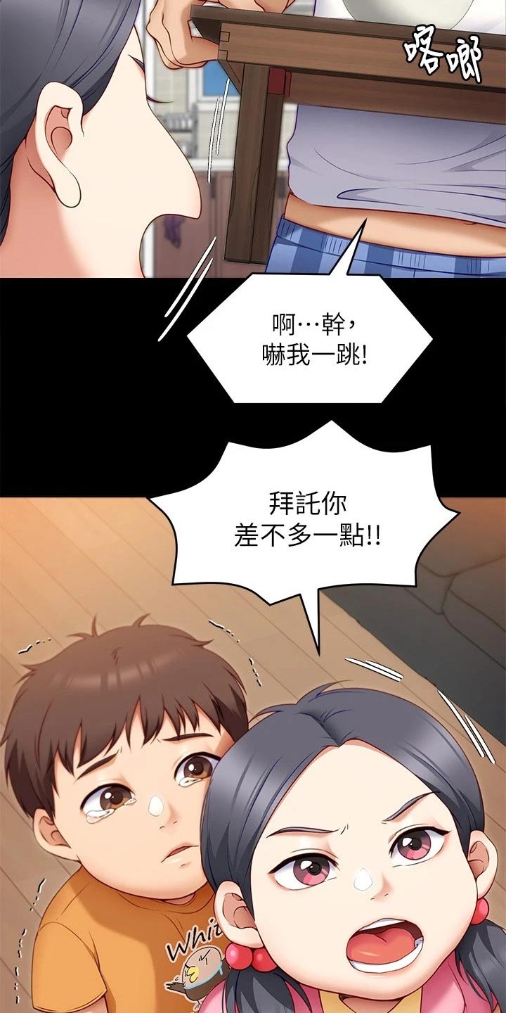 第72章：断绝关系6