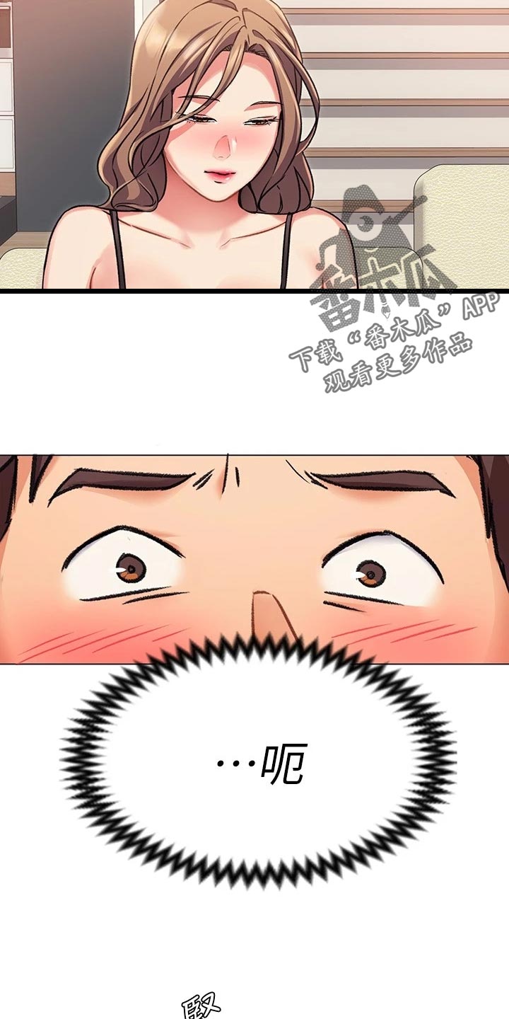 第25章：选择22