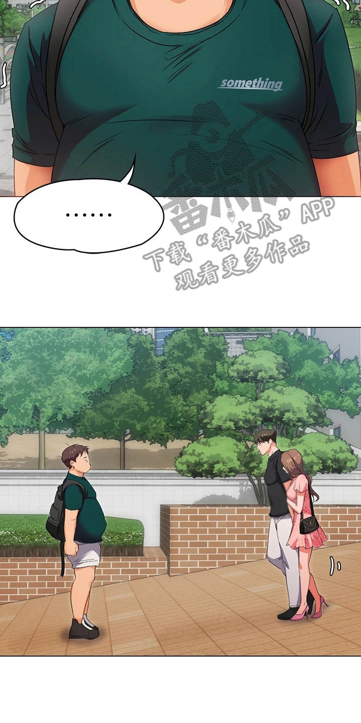 第5章：夺人所爱13