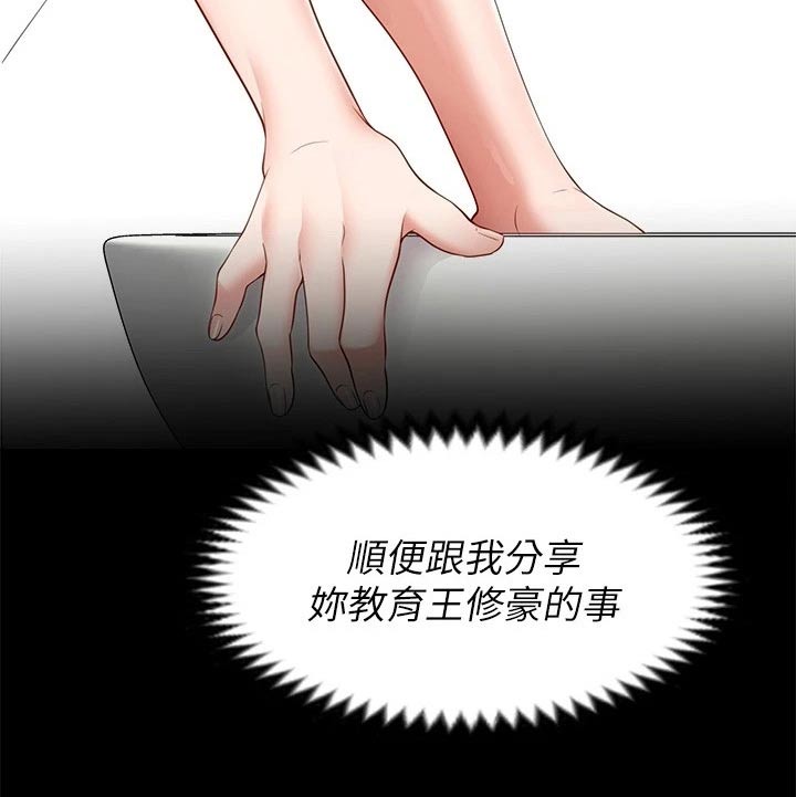 第70章：跟我来10